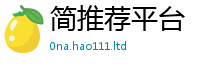 2025新奥天天开好彩新奥彩免费版和王中王493333WWW马头诗